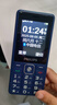 飞利浦（PHILIPS）老年人手机 移动联通电信三网4G 超长待机直板按键 大字大声儿童学生商务备用专用功能机 宝石蓝 实拍图
