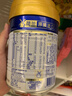 美素佳儿（Friso）皇家幼儿配方奶粉 3段（1-3岁幼儿适用）400g 乳铁蛋白（新国标） 实拍图
