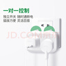 公牛（BULL）转换插头/一转二插座/无线转换插座/电源转换器 适用于卧室、厨房 2位分控开关插座GN-9323 实拍图