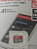 闪迪（SanDisk）64GB TF（MicroSD）内存卡 A1 U1 C10 至尊高速移动版存储卡 读速140MB/s 手机平板游戏机内存卡 实拍图