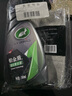 龟牌（Turtle Wax）冰蜡汽车镀膜剂上光剂车漆玻璃轮毂塑料驱水上光养护液体蜡2瓶装 实拍图