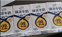 伊利臻浓牛奶 250ml*20盒 多39%蛋白质 咖啡搭档 礼盒装 实拍图