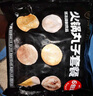 海底捞火锅丸子套餐2斤装 冷冻丸子6包装涮锅关东煮麻辣烫火锅食材 实拍图