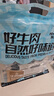 科尔沁牛肉筋 600g混合味 休闲零食风干牛肉干即食小吃特产源头直发包邮 实拍图