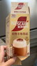 雀巢（Nestle）咖啡浓系列慕斯卡布奇诺速溶奶咖减蔗糖冲调19g*5条陈立农同款 实拍图