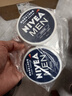 妮维雅（NIVEA）男士【王子奇同款】清爽润肤霜双支套装75ml*2 干皮保湿面霜 实拍图