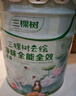 三棵树漆（SKSHU）乳胶漆室内底漆云绘净味全能全效底漆油漆涂料墙面漆 15L 实拍图
