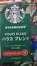 星巴克（Starbucks）特选综合咖啡豆250g 中烘 100%阿拉比卡豆 招牌首选手冲黑咖啡 实拍图