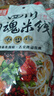 阿宽 方便面粉丝四川勾魂米线方便砂锅米粉速食泡面310g*3袋 非油炸 实拍图