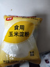 银京 食用玉米淀粉500g 袋装烘焙原料烹调勾芡粟粉鹰粟粉生粉蛋糕原料 实拍图