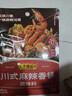 李锦记 拿手菜系列 川式麻辣香锅酱100g  麻辣鲜香 郫县豆瓣火锅 一招胜 实拍图