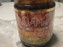 小康牛肉酱甜辣味220g*2瓶 16%生牛肉拌饭酱火锅调料拌面辣椒酱 实拍图