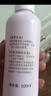 贝亲（Pigeon）桃子水 桃叶精华 婴儿爽身露 四季通用 200ml *3支装 实拍图