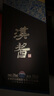 茅台（MOUTAI）汉酱酒 酱香型白酒 51度 500ml*1 单瓶装 实拍图