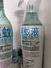 驱蚊喷雾50ml×4瓶驱蚊液花露水儿童防蚊虫叮咬7%驱蚊酯驱蚊水 实拍图