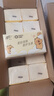 清风（APP）抽纸 卡皮巴拉卡通4层90抽*20包M码 卫生纸 纸巾纸抽 面巾纸 整箱 实拍图