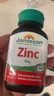 健美生（Jamieson）有机葡萄糖酸锌片10mg*100片 足量不超量 促进身长发育 配方0添加 实拍图