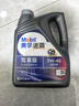 美孚（Mobil）美孚速霸驾享版 (速霸2000升级) 5W-40 SP 4L 线上专属款 实拍图