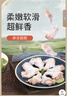 华都食品单冻翅根  净重6斤/袋 冷冻鸡翅根烧烤卤味食材生鲜食品 实拍图