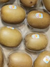 佳沛（zespri）新西兰  阳光金奇异果16粒礼盒经典果单果约 77-103g 水果 猕猴桃 实拍图