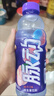 脉动三口味青柠桃子雪柚橘子600ML*15瓶低糖维生素运动饮料宋雨琦同款 实拍图