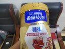雀巢（Nestle）奶粉怡养中老年奶粉  送老人送长辈 现货现发 糖律配方奶粉低GI 690g*2罐 实拍图
