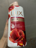 力士(LUX)沐浴露 醉梦罗兰香馥郁香氛沐浴乳1000g 持久留香 实拍图