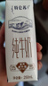 蒙牛【新鲜日期】特仑苏纯牛奶250ml*16盒 家庭早餐 送礼盒装  实拍图