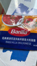 百味来Barilla博洛尼亚风味肉酱150g*3包意大利面酱调味酱组合独立包装 实拍图