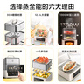 美的（Midea）电蒸锅电煮锅电火锅 蒸锅电蒸锅多功能锅家用蒸包子锅电热锅多用途锅24小时预约双层蒸笼ZGC262388 实拍图