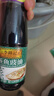 李锦记 蒸鱼豉油207ml 0添加防腐剂 清蒸白灼炒菜凉拌提鲜 酱油生抽 实拍图
