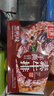 红派手撕素牛排黑鸭味20g*20包/盒素肉豆干解馋零食 大礼包 实拍图