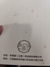 珍视明蒸汽眼罩热敷洋甘菊30片睡眠遮光发热加热眼罩男女通用舒缓眼疲劳 实拍图