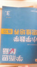 学而思秘籍 小学数学思维培养教程+练习3级 升级版 20年教研精华沉淀 1-6年级共1428个独家精讲视频 计算图形行程应用组合 解题思路巧引导 举一反三奥数思维训练 实拍图