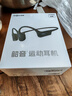 韶音（SHOKZ）【国家补贴】OpenRun Air S803骨传导耳机开放式运动跑步超长续航无线蓝牙耳机 石墨黑 实拍图