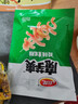 卫龙魔芋爽辣条休闲小零食酸辣味素毛肚180g/袋约12小包即食小吃 实拍图