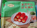 广州酒家利口福 黑猪肉小笼包300g*3袋 36个  黑猪肉馅 儿童早餐 面点速食 包子 实拍图