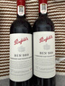 奔富（Penfolds）Bin389赤霞珠设拉子红葡萄酒750ml*2支 双支装 正品行货  实拍图