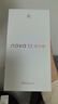 华为 nova 12活力版 6000万超广角拍照256GB 曜金黑 鸿蒙智能手机【赠话费券】国家补贴 实拍图