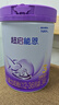 雀巢（Nestle）新品 超启能恩适度水解配方奶粉3段12-36月加量装850g*4罐礼盒 实拍图