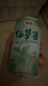 泰山仙草蜜 烧仙草冻 清凉茶饮料 泰山仙草蜜 330mL*6罐 实拍图