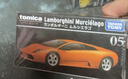 多美卡TOMY合金小汽车模型儿童玩具黑盒TP05兰博蝙蝠新年礼物297895 实拍图
