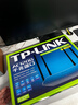 普联（TP-LINK）双千兆路由器 易展mesh分布式 AC1200无线家用穿墙 5G双频 WDR5620千兆易展版 IPv6 实拍图