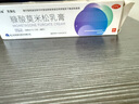 仙琚 芙美松糠酸莫米松乳膏 20g 湿疹 神经性皮炎 皮肤瘙痒症 3盒 实拍图