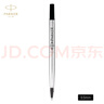 派克（PARKER）签字笔宝珠笔芯 配件系列黑色0.5mm 实拍图