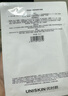 优时颜（UNISKIN）沁润舒缓修护面膜25ml*15片补水保湿男女适用生日情人节礼物实用 实拍图