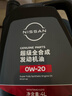 日产（NISSAN）日产 NISSAN 原厂超级全合成机油0W-20 4L适用于东风日产全系车型 实拍图