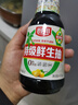 厨邦酱油  鲜生抽 【配料干净】特级酱油 410ml 酿造酱油 调料 实拍图