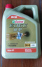 嘉实多（Castrol）极护智E版 全合成机油 润滑油 5W-40 SP A3/B4 4L 汽车保养 实拍图