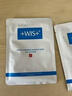 WIS水润面膜24片补水保湿舒缓抗皱紧致晒后修护护肤品生日礼物送礼 实拍图